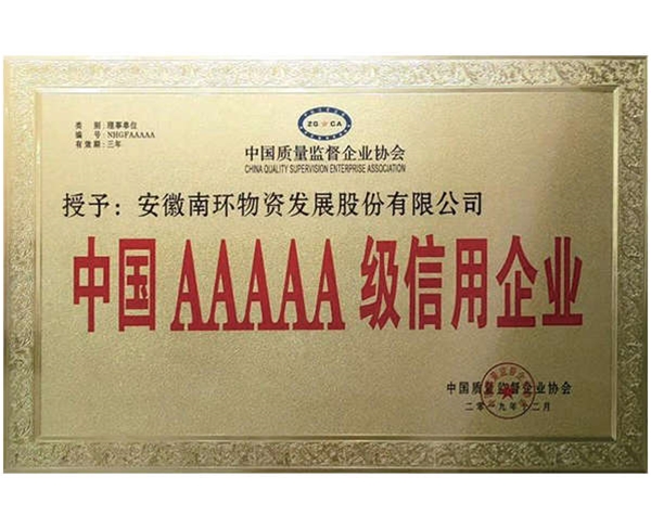 安徽工業(yè)氣體哪家好？